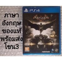ราคา BATMAN ARKHAM KNIGHT Z3 ภาษาอังกฤษ มือสอง PS4 R3 PLAYSTATION 4 BAT MAN แบทแมน ARKHAMKNIGHT NIGHT มนุษย์ค้างคาว English (12441589244)