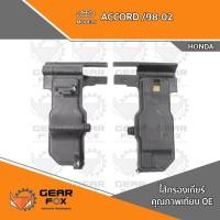 ราคา ไส้กรองเกียร์ Gearfox ACCORD /98-02 (27658691008)