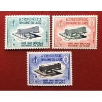 ราคา แสตมป์เก่าลาว จำนวน 3 ดวง (8816777500)