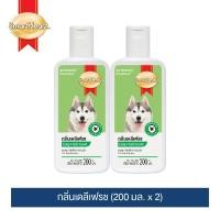 ราคา สมาร์ทฮาร์ท แชมพูกำจัดเห็บสำหรับสุนัข กลิ่นเดลีเฟรช ขนาด 200 มล. แพ็ค 2 ขวด / SmartHeart Tick Dog Shampoo Daily Fresh Sc (10602184373)