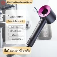 ราคา ไดร์เป่าผม ที่มีกำลังไฟฟ้าสูงปิดเสียงไม่มีไอออนลบ และลมแรง (29555543162)