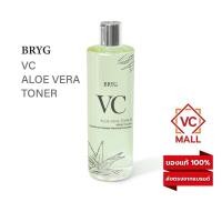 ราคา โทนเนอร์VC BRYG VC Aloe Vera Toner โทนเนอร์บำรุง ทำความสะอาดผิวหน้า เช็ดทำความสะอาด (24427272387)
