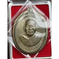ราคา เหรียญรุ่นแรกครึ่งองค์ หลวงปู่รุ้ง วัดหนองบำหรุ ตำบลไผ่เขียว อำเภอสว่างอารมณ์ จังหวัดอุทัยธานี เนื้อชนวนไม่ตัดปีก (16130598305)