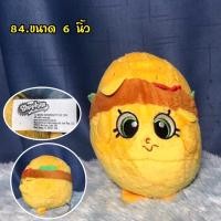 ราคา ตุ๊กตาShopkins ลิขสิทธิ์ มือสอง (25955206377)
