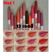 ราคา Me Now True Lips Lip Linner Pencil เนื้อเนียน เขียนง่าย ไม่ตกร่อง 12 เฉด (4157235047)