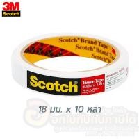 ราคา เทปกาวสองหน้าบาง Scotch® 3M เทปกาว เทปเยื่อกาว #777 Tissue Tape ขนาด 18mm ยาว 10 หลา จำนวน 1ม้วน พร้อมส่ง (24875654804)