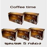 ราคา แถมฟรี 5 ซอง พร้อมส่ง Perfect Life/กาแฟคอฟฟี่ไทม์ Coffee Time (1 กล่อง 15 ซอง)จำนวน 5 กล่อง (43954198323)