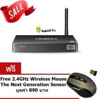 ราคา Android Box Pro ON SALE Himedia H8 Lite Octa Core 64bit Android UHDTV Box OS 5.1 Lollipop+2.4GHz #158 (649120784)