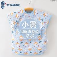 ราคา ชุดเอี๊ยมเด็ก ผ้ากันเปื้อนเด็ก Reverse Dressing ฤดูร้อนแขนกุดผ้ากันเปื้อนกันน้ํา TPU กระเป๋าข้าวเด็กโรงเรียนอนุบาลภาพวาดเสื้อผ้า (26493667402)