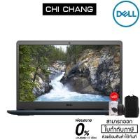 ราคา เดลล์ โน๊ตบุ๊ค Dell Notebook 15.6" Inspiron 3505 Ryzen5 (W566155229ATHW10) Blue (5196091349)