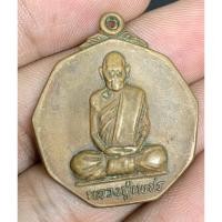 ราคา หลวงพ่อเพชร ปี 2520 (3659030564)