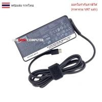 ราคา ADAPTER-NOTEBOOK Adapter LENOVO 20V 3.25A หัว TYPE C 65W ของแท้ (28633044173)