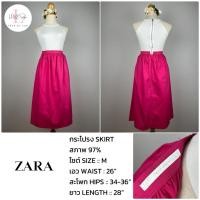 ราคา ZARA กระโปรงทรงพอง สีชมพูบานเย็นแจ่มแจ่ม มีกระเป๋าสองข้าง ￼งานญี่ปุ่นมือสอง (26555944978)