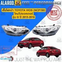 ราคา ไฟหน้า TOYOTA VIOS (NCP150) รุ่น PROJECTOR รุ่น G ปี 2014-2016 ไต้หวัน (26061028439)