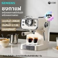 ราคา [COD] เครื่องชงกาแฟกึ่งอัตโนมัติอิ 20BAR หน้าจอสัมผัส / ปุ่มกดเป็นตัวเลือก เหมาะสำหรับบ้านและสำนักงาน เครื่องทำฟองนมไอน้ำ แรงดันสูง (24124105619)