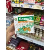 ราคา เกลือแร่ รอแยลดี 1กล่องมี 50ซอง ของแท้ของใหม่หมดอายุ 2024 (22824317676)