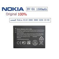 ราคา Original NOKIA แบตเตอรี่สำหรับ Nokia 8110 2060 3060 5250 C5-03 BV-6A 1500mAh (5652072479)