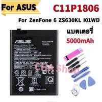 ราคา แบตเตอรี่ ZENFONE 6 2019 / Zenfone6 ZS630KL I01WD battery ASUS C11P1806 Original 100% แบต Asus Zenfone 6 2019 ZS630KL (28410187216)