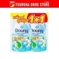 ราคา ดาวน์นี่ น้ำยาปรับผ้านุ่ม สดชื่นริมทะเล 1ล. แพ็ค1+1 / Downy Fabric Softener Refreshing Seaside 1 L. Pack 1+1 (29623360949)