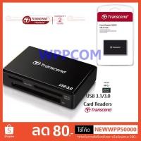 ราคา Transcend Card Reader RDF8 (RDF8K2) UHS-I All In One USB3.1 / RDF5K (การ์ดรีดเดอร์พกพา) USB3.0 รับประกันศูนย์ 2 ปี (4145531892)