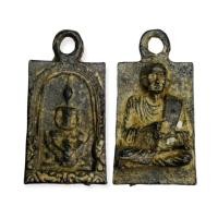 ราคา เหรียญเก่าโบราณน่าสะสมเหรียญพระสมเด็จพุฒาจารย์โต พรหมรังสี เนื้อโลหะตะกั่วถํ้าชา (16588778078)