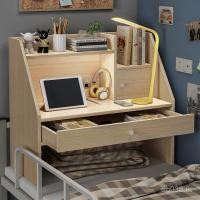 ราคา หอพักโต๊ะเล็กล่างสองชั้นเครื่องมือที่มีประโยชน์บนสองชั้นโต๊ะเขียนหนังสือหอพักเตียงโต๊ะคอมพิวเตอร์โต๊ะนักศึกษาวิทยาลัย สนดีบี (48302464571)