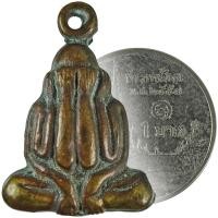 ราคา หลวงพ่อยุ้ย วัดบางกะปิ กรุงเทพฯ พระปิดตา+อุดกริ่ง รุ่น 3 เนื้อทองเหลืองรมดำ (8711572241)