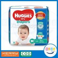 ราคา ผ้าอ้อมฮักกี้ แพมเพิสฮักกี้ แบบเทป Haggies Dry Diapers (3908333233)