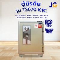 ราคา ตู้เซฟนิรภัยรุ่น กันไฟ TAIYO รุ่น TS 670 K1C (100 กก.) (25696820503)