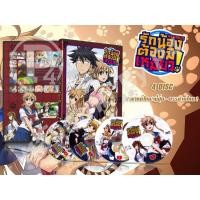 ราคา DVD การ์ตูนเรื่อง Nyankoi รักน้องต้องมีเหมียว (พากย์ไทย / ญี่ปุ่น - บรรยายไทย) 4 แผ่นจบ (5267519513)