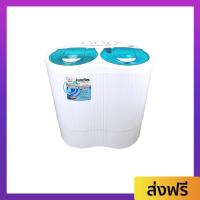 ราคา เครื่องซักผ้า 2 ถัง Imarflex ขนาด 2 กก. มีโปรแกรมซักถนอมเนื้อผ้า รุ่น WM-201 - เครื่องซักผ้าพกพา (21695388345)