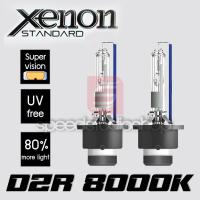 ราคา Speed Studio หลอดไฟหน้า ซีนอน D2R HID Xenon 8000K 35W 1 คู่ (436210709)