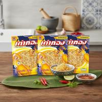 ราคา เต่าทอง ปลาหมึกเส้นปรุงรส 25 กรัม (แพ็ก 3 ชิ้น) (27635708629)