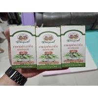 ราคา ยาแคปซูลฟ้าทะลายโจร ตราอภัยภูเบศร 3 ขวด หมดอายุ 14/05/2025 (22252651203)