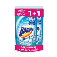 ราคา [แพ็ค 1+1] แอทแทค 3D คลีนแอ็คชั่น น้ำยาซักผ้าสูตรเข้มข้น ขนาด 650 มล. (17278058966)