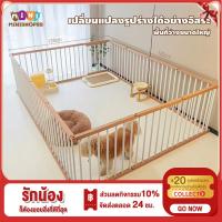 ราคา กรงลูกสุนัข DIY รั้วกั้นสุนัข ประกอบได้หลากหลายรูปทรง ติดตั้งง่าย รั้วสัตว์เลี้ยง กรงกระต่าย กรงหมา คอกสุนัข คอกหมา (24233408782)