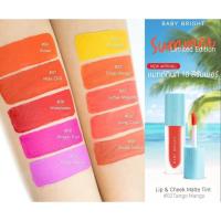 ราคา ของแท้ Baby Bright Summer Lip & Cheek Matte Tint Limited Editi 2.4g เบบี้ไบร์ท ซัมเมอร์ ลิปแอนด์ชีคแมทท์ทินท์ By Karmart (2706312768)