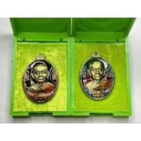 ราคา เหรียญมหาปราบ มหาบารมี ปี64 หลวงปู่บุญมา สำนักสงฆ์เขาแก้วทอง จ.ปราจีนบุรี กล่องเดิม (22144489834)