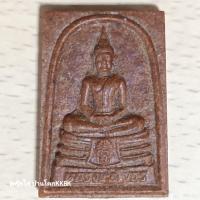 ราคา พระผงกระเบื้องหลังคาโบสถ์ หลวงพ่อโสธร (ภปร) วัดโสธรวรารามวรวิหาร แปดริ้ว ปี 2537 พิมพ์ใหญ่ พระบ้าน สะสม (22849121190)