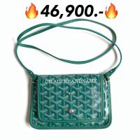 ราคา New goyard plumet pouch wallet สีเขียวสวย ใช้ดี เบา คล่องตัว (23246854639)