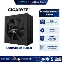 ราคา PSU อุปกรณ์จ่ายไฟ GIGABYTE UD850GM 80+ GOLD POWER SUPPLY MODULAR GP-UD850GM (27230984058)