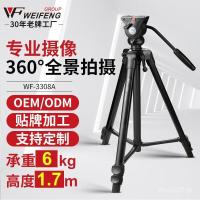 ราคา ขาตั้งกล้อง 3308A ขาตั้งกล้องถ่ายภาพกล้อง Weifeng ขาตั้งกล้องแบบพกพา SLR วงเล็บกลางแจ้ง D16T (57550996353)