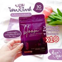 ราคา บลูมไดเปปไทด์ BloomDipeptide (11258764584)