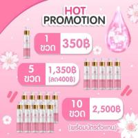 ราคา โลชั่นรุจิรา (1505374849)