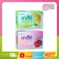 ราคา เภสัช Bhaesaj สบู่เไวท์เทนนิ่ง สูตรนมข้าวและสูตรมิกซ์เบอร์รี่ 130 กรัม (28182048134)