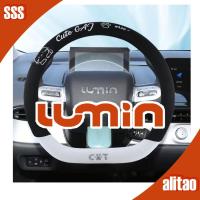 ราคา [พร้อม] ชุดคลุมพวงมาลัยการ์ตูนผ้าไหมน้ำแข็งสำหรับรถยนต์ Changan LUMIN EV ชุดป้องกันมือจับ Lumin ชุดตกแต่ง LUMIN GS0Y (29686348764)