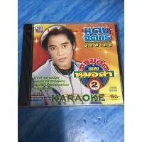 ราคา VCD,วีซีดีคาราโอเกะ (2) แดง จิตกร รงมฮิตเพลงหมอลำ 2 ,แผ่นแท้ มาสเตอร์ มือ 1 (29309962825)