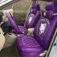 ราคา ชุดหุ้มเบาะหนัง ลายคิตตี้ สีม่วง (728993410)