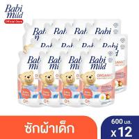 ราคา Babimildน้ำยาซักผ้าเด็กสูตรเบบี้ทัช(ถุงเติม)600มล.แพ็ค12ถุง (5948727823)