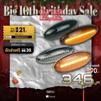 ราคา ไฟเลี้ยวแก้มข้าง LED ไฟวิ่ง TOYOTA Vios 07-12 Yaris 06-13 *ราคาต่อคู่ (23819772040)